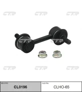 ���� ������������� ���. ����. L/R (������ ���. CLHO-65) CTR CL0196 CL0196 ����