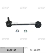 ������������������������ CTR CL0216R CL0216R ����