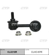 ���� CTR CL0218R (CLHO-87R) CTR CL0218R CL0218R ����