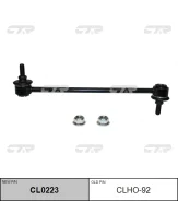 ������ ������������� | ����� ����/��� | / CLHO-92 CTR CL0223 CL0223 ����