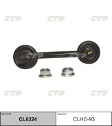 �������������������������� CTR CL0224 CL0224 ����