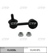 ������ ������������� | ��� ��� | / CLHO-97L CTR CL0228L CL0228L ����