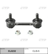 ������ ������������� 8972539561 CTR CL0232 CLIS-5 CL0232 ����