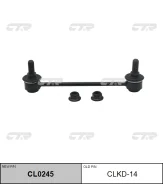 ���� ������������� ����. ����. L/R (������ ���. CLKD-14) CTR CL0245 CL0245 ����