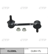 ���� ������������� CL0260L (CLKH17L) CTR CL0260L ����
