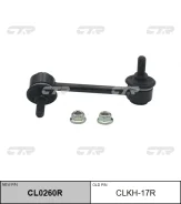 ���� ������������� ������� ������! ������ CLKH-17R CTR CL0260R CL0260R ����