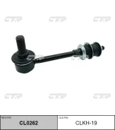 ������ �������������, ������ (������ clkh19) CTR [CL0262] CL0262 ����