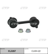 ���� ������������� ���. ����. L/R (������ ���. CLKH-22) CTR CL0267 CL0267 ����
