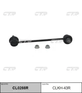 ���� ������������� ���. R (������ ���. CLKH-43R) CTR CL0288R CL0288R ����