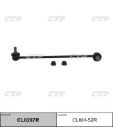 ���� ������������� ����� R (������ ���. CLKH-52R) CTR CL0297R CL0297R ����