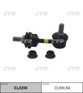 ���� ������������� CL0299 (CLKH54) CTR CL0299 ����