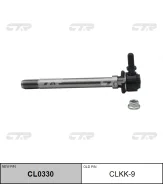 ���� ������������� CL0330 (CLKK9) CTR CL0330 ����
