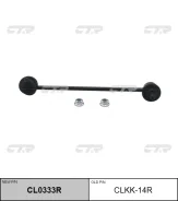 ���� ������������� CL0333R (CLKK14R) CTR CL0333R ����