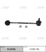 / CLKK-18L ������ ������������� | ����� ��� | CTR CL0335L CL0335L ����