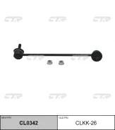 ���� ������� ������������� R Hyundai Carens II CTR CLKK-26 [CL0342] CL0342 ����