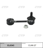 ���� ������������� ����. ����. L/R (������ ���. CLKK-27) CTR CL0343 CL0343 ����