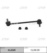 ���� ������������� CL0345 (CLKK29) CTR CL0345 ����