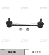 ���� ������������� ����. ����. L/R (������ ���. CLKK-30) CTR CL0346 CL0346 ����