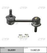���� ������������� ������ L/R (������ ���. CLMZ-29) CTR CL0351 CL0351 ����