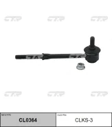 ������ �������������, ������ (������ CLKS3) CTR CL0364 CL0364 ����