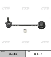 ���� ������������� CL0366 (CLKS5) CTR CL0366 ����