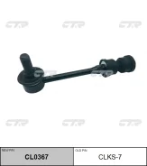 ���� ������������� (������ ���. CLKS-7) CTR CL0367 CL0367 ����
