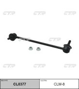 ������ ������������� MR297333 CTR CL0377 CLM-8 CL0377 ����