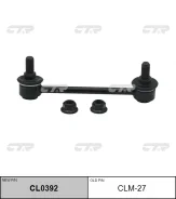 ������ �������������, �������� ����� sl7970l (������ clm27) CTR [CL0392] CL0392 ����