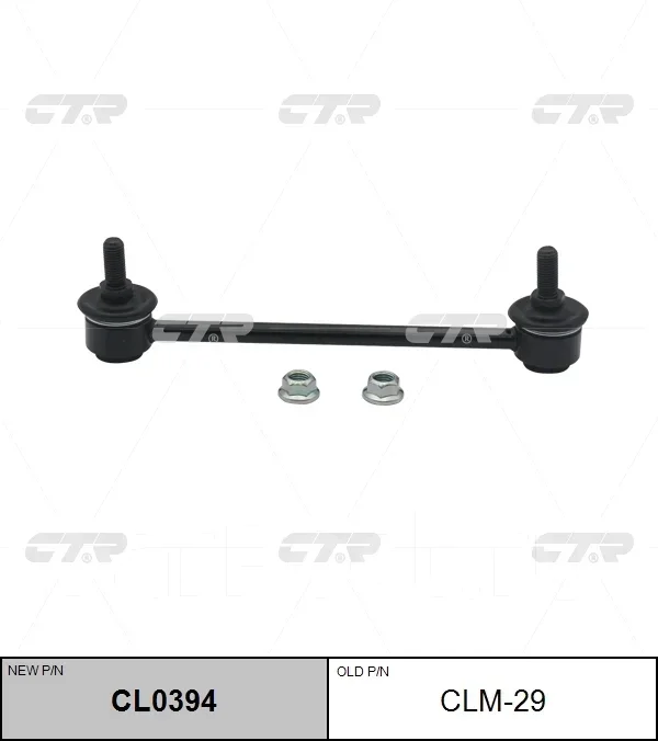���� ������������� CTR CL0394 CL0394 ����