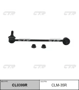 ������ ������������� ����� ����, clm-35r CTR [CL0399R] CL0399R ����