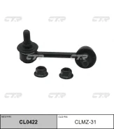 ���� ������������� ���. ����. R (������ ���. CLMZ-31) CTR CL0422 CL0422 ����