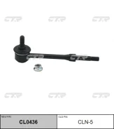���� ������������� CL0436 (CLN5) CTR CL0436 ����