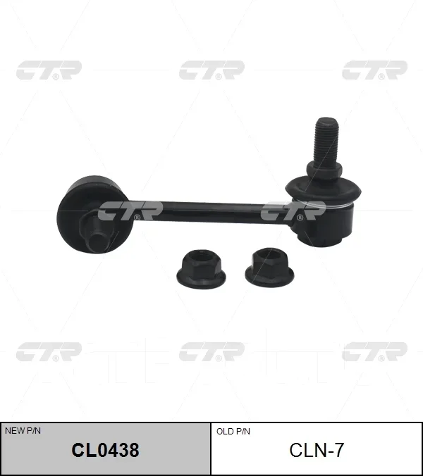 ���� ������������� CL0438 (CLN7) CTR CL0438 ����