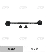 ������ ������������� ����� ���� / CLN-19 CTR [CL0445] CL0445 ����
