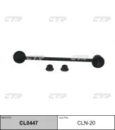 ������ ������������� | ����� ��� | / CLN-20 CTR CL0447 CL0447 ����