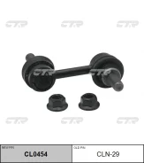 ���� ������������� �����. L/R (������ ���. CLN-29) CTR CL0454 CL0454 ����