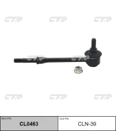 ������ ������������� 54618-2F010 CTR CL0463 CLN-39 CL0463 ����