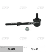 ������ ������������� | ��� ����/��� | CTR CL0472 / CLN-49 CL0472 ����