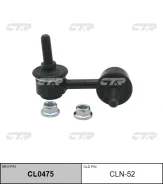 ���� CTR CL0475 (CLN-52) CTR CL0475 CL0475 ����