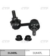 ������ �������������, ������ ����� (������ cln67l) CTR [CL0489L] CL0489L ����
