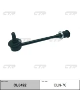 ���� ������������� ���. ����. L/R (������ ���. CLN-70) CTR CL0492 CL0492 ����