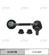 ���� ������������� ���. ����. R (������ ���. CLN-92R) CTR CL0513R CL0513R ����