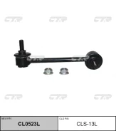 ������ �������������, ����� ������ (������ CLS13L) CTR CL0523L CL0523L ����