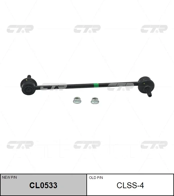 ���� ������������� CL0533 (CLSS4) CTR CL0533 ����