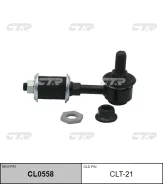 ������ ������������� | ����� ����/��� | / CLT-21 CTR CL0558 CL0558 ����