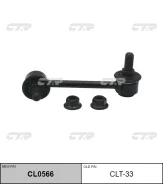 ���� ������������� CL0566 (CLT33) CTR CL0566 ����