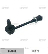���� ������������� Toyota Hilux 2005 ~ 2006 / Hilux 2018 ~ ����� ����. ���. (������ ���. CLT-53) CL0580 CTR CL0580 CL0580 CL0580 ����