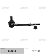 ������ ������������� | ����� | / CLT-101 CTR CL0619 CL0619 ����