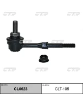 ������ ������������� | ����/��� | / CLT-105 CTR CL0623 CL0623 ����