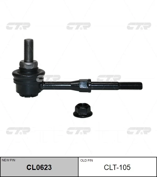 ���� ������������� CL0623 (CLT105) CTR CL0623 ����